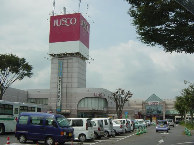 メルヴェール　シンシアの周辺|ジャスコまで1,800ｍ