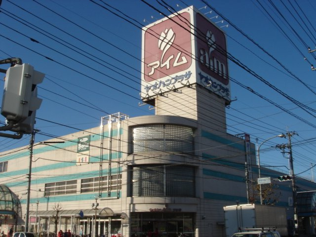 メルヴェール　シンシアの周辺|ヤオハンまで1,500ｍ