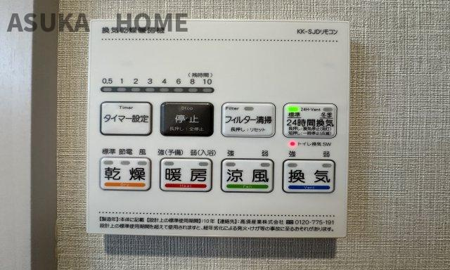 横浜ウェイサイドマンションの浴室|木目に癒されるバスタイムが楽しみですね。