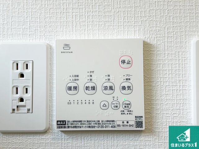 和歌山市井辺　第3期　新築一戸建ての居間・リビング|シンプルなリビングは、観葉植物等のインテリアを楽しめますね！パパ好みにも、ママ好みにも家具次第で雰囲気を変えることができます！