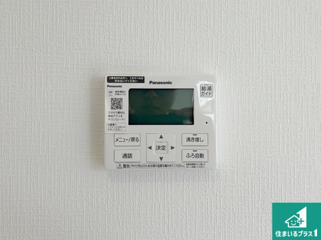 和歌山市井辺　第3期　新築一戸建ての浴室|ゆったりと足を伸ばせる浴室は一日の疲れを癒してくれる大切な空間です♪