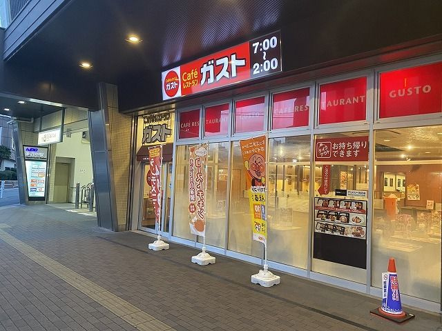 ハイツ　エースのその他