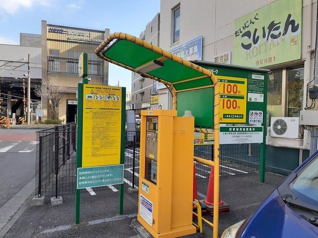 ハイツ　エースのその他