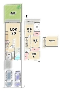 【間取り】 | 右京区嵯峨野有栖川町 | 2号地：価格4649万円、土地131.85平米、建延97.61平米、第R07確認建築IPEC00571号、設計監理費用、外構費用は物件価格に含む