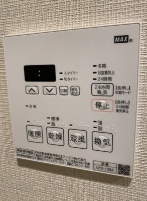 【設備】 | グローリオシェルト馬込 | 別部屋参考写真