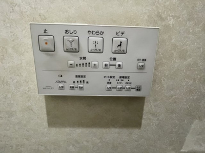 【設備】 | アーバンタワーネクサス岩国