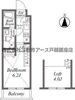 【間取り】 | ユーレジデンス西大井 | ユーレジデンス西大井