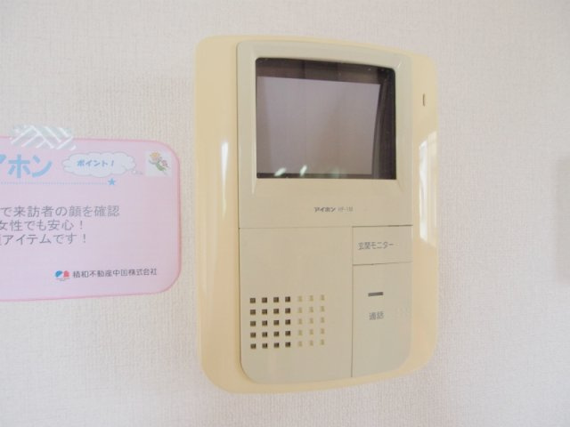 グルーンせせらCのセキュリティ|※同じ間取りの別部屋のお写真です※