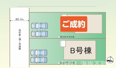 平塚市西八幡4丁目　新築戸建　全2棟の区画図|対象B号棟