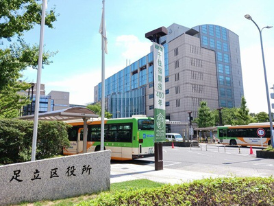 【周辺】 | ヒカルサ梅島 | 足立区役所まで581m