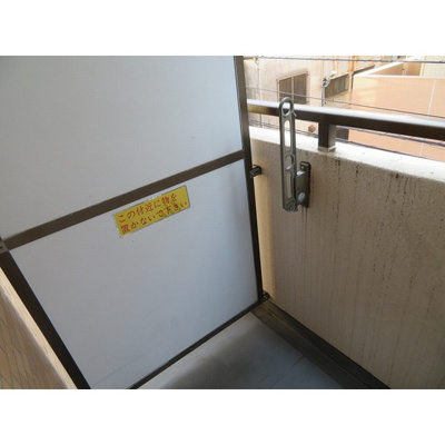 【バルコニー】 | ライオンズマンション北千住第２ | バルコニー