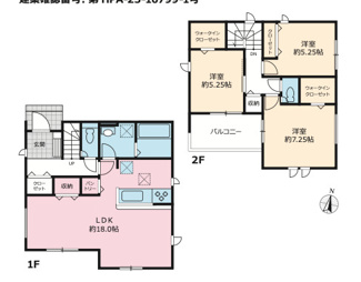  | 【名古屋市守山区西城2丁目905新築戸建2号棟】✨️仲介手数料無料✨️西城小学校・守山西中学校