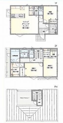 【間取り】 | 【仲介手数料０円】平塚市出縄　新築一戸建て　1号棟　全2棟 | 平塚市出縄　新築一戸建て　1号棟　全2棟