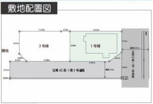 【区画図】 | 【仲介手数料０円】平塚市出縄　新築一戸建て　1号棟　全2棟 | 平塚市出縄　新築一戸建て　1号棟　全2棟