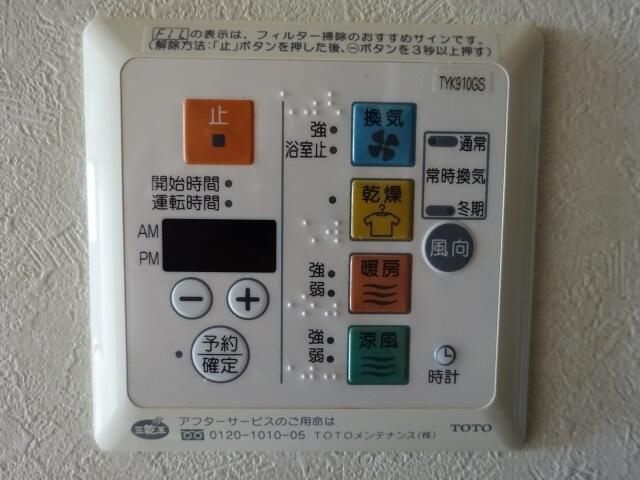 ルーブル大島の設備