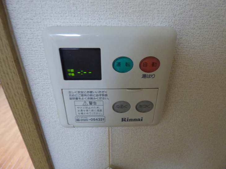 【設備】キャッスル大手町 