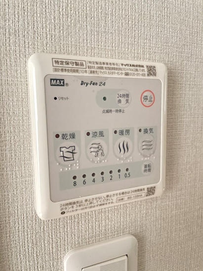 【設備】アルバ鹿田 