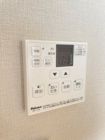 【設備】アルバ鹿田