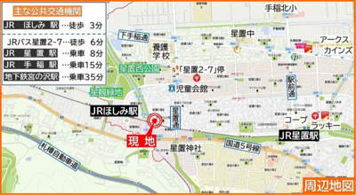 【地図】 | 手稲区星置1-8 南東角地一戸建 | 徒歩１分に公園あり♪周辺には星置西公園・桜の名所星観緑地あり潤いある住環境♪