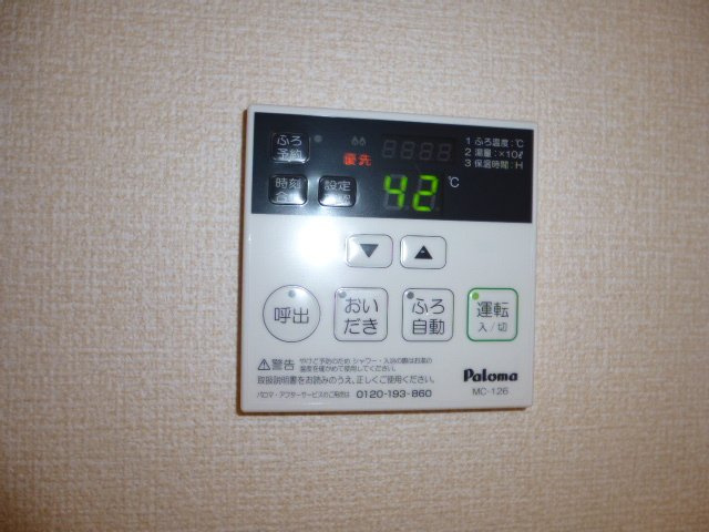 恵比寿Ⅱの設備|給湯リモコン