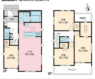  | 【名古屋市港区西茶屋2丁目104−1新築戸建】✨️仲介手数料無料✨️南陽小学校・南陽東中学校