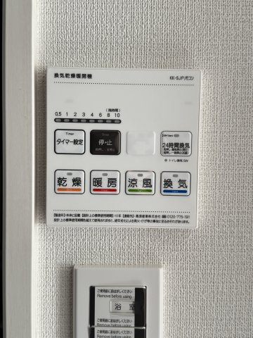 サンビューハイツ高輪台のその他