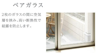 【設備】 | 仮）阿見町岡崎新築アパート | 室内設備（イメージ）