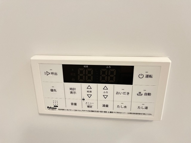 メゾン　ベルフルールの設備