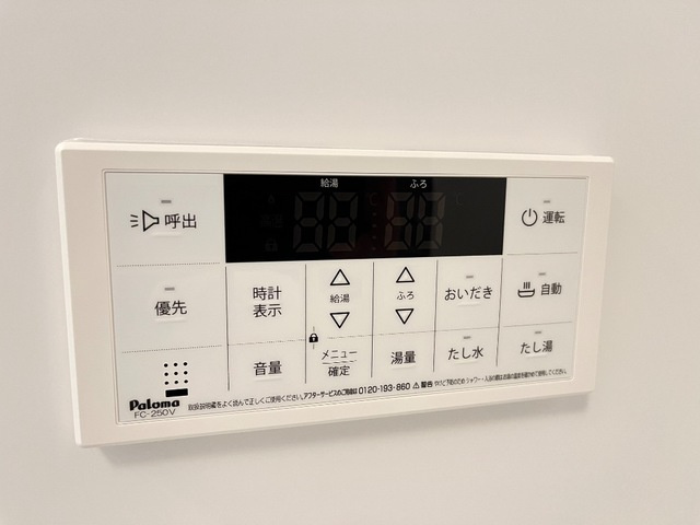 メゾン　ベルフルールの設備