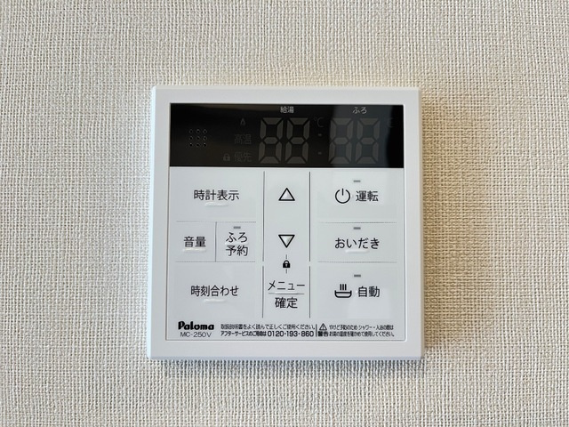 メゾン　ベルフルールの設備