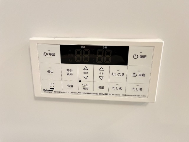 メゾン　ベルフルールの設備