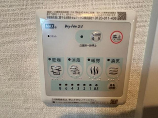 【設備】 | Ｏｌｉｖｅ（オリーブ） | 浴室乾燥機