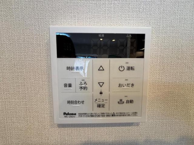 Ｏｌｉｖｅ（オリーブ）の設備|追い炊き機能
