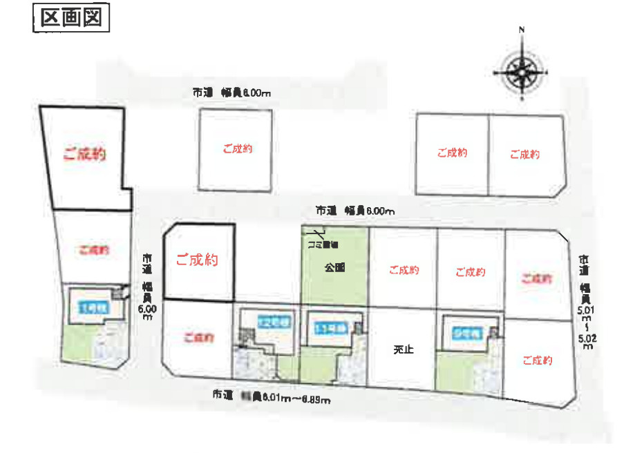 土浦市板谷4丁目25-P1　新築戸建　9号棟の区画図