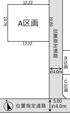 【区画図】 | 葵区羽鳥4　新築戸建　A区画