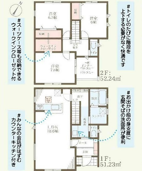 岸和田上町3期全2棟リーブルガーデン　1号棟の間取り
