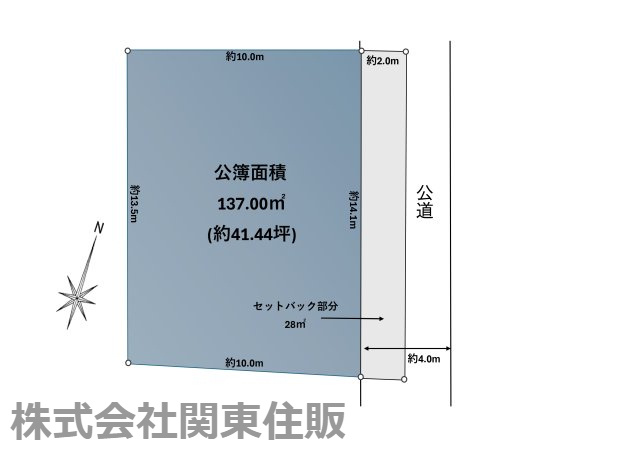さいたま市緑区原山3丁目　土地