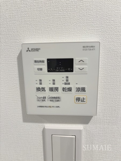 インスタイルレジデンス本駒込の設備|浴室乾燥機です