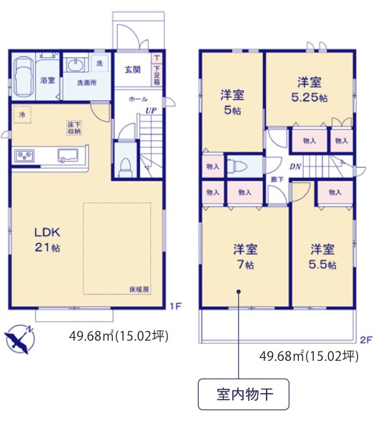 【横浜市旭区東希望が丘62-5全2棟新築戸建て】★仲介手数料無料★（東希望が丘小学校・希望が丘中学校）