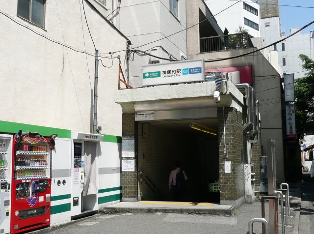 東建ニューハイツ九段の周辺