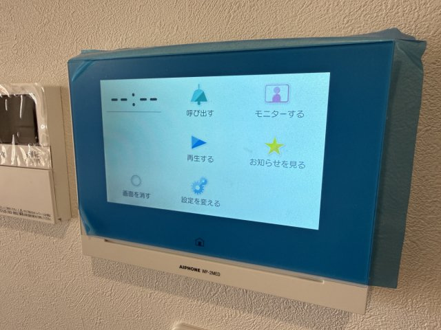 【セキュリティ】 | 三笠町戸建