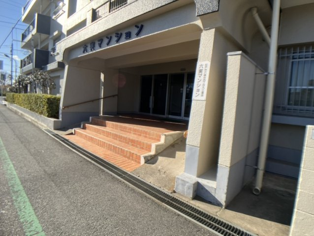 六実マンションのエントランス|エントランス