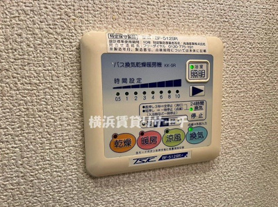 【設備】 | フェリース横濱