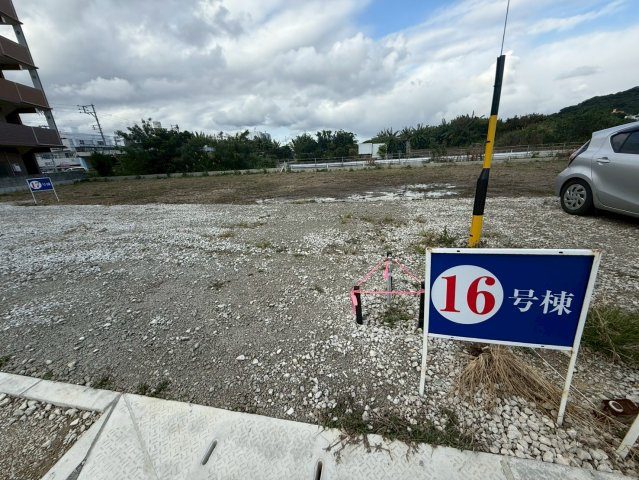 ◆◆【売地】豊見城市渡橋名浜原－16号地（全３９区画）の外観|16号地
