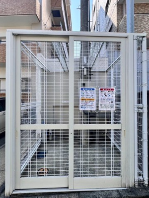 【その他】 | 祖原公園ハウス