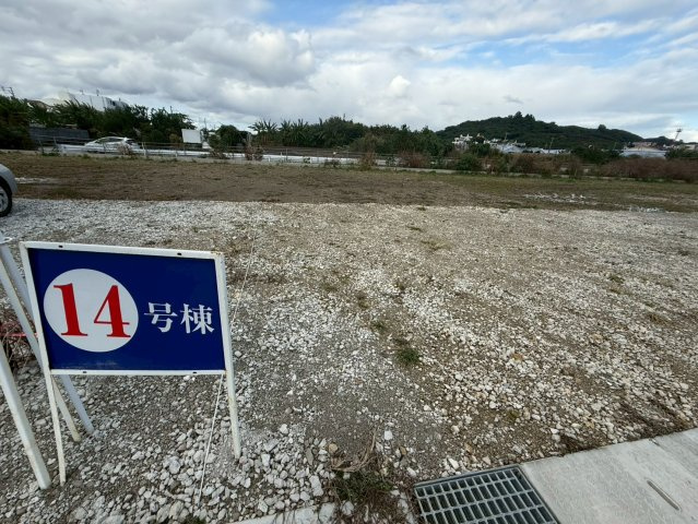 ◆◆【売地】豊見城市渡橋名浜原－14号地（全３９区画）の外観|14号地
