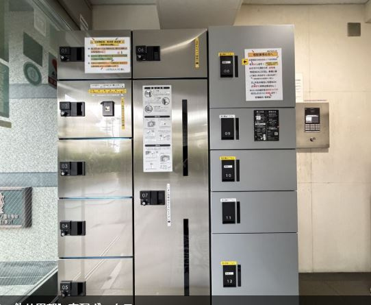 ライオンズマンション八戸ノ里 弐番館 のその他共用部分|宅配BOX