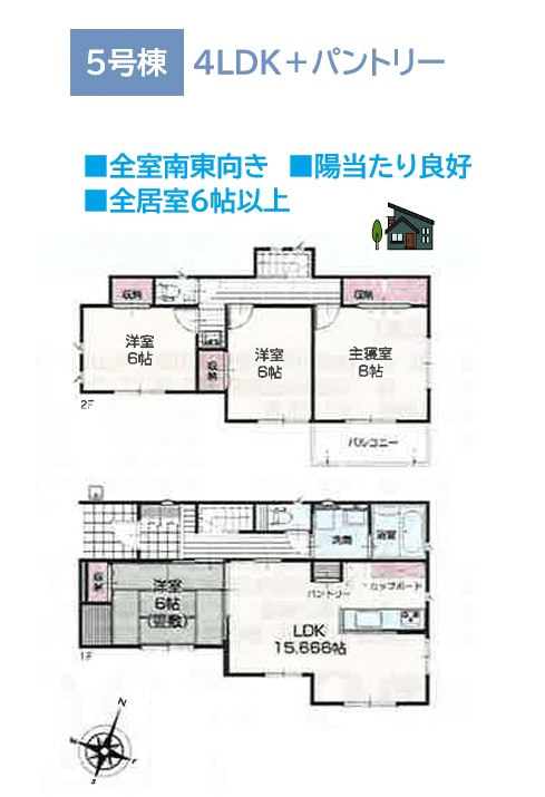 秦野市東田原　全10区画　5号棟の間取り|【5号棟】日中は自然光が降り注ぎ、明るい全室南東向き！　　　
家族一人ひとりが自分の空間を持てる4LDK◎