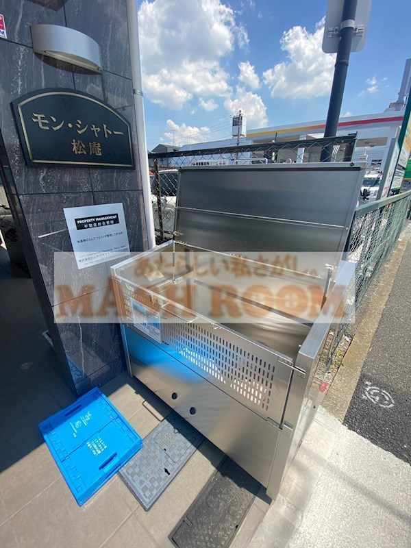 モン・シャトー松庵の外観