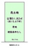 下京区西七条名倉町　建築条件付の画像